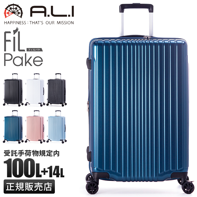 アジアラゲージ フィルパケ スーツケース110L台 スーツケース 100L ali