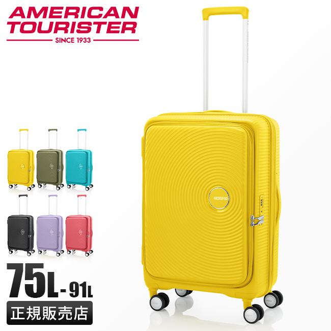 最大41% 5/26限定 アメリカンツーリスター スーツケース Lサイズ 79L 