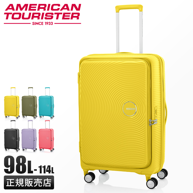アメリカンツーリスター キュリオ スーツケース 98L/114L Lサイズ 軽量 