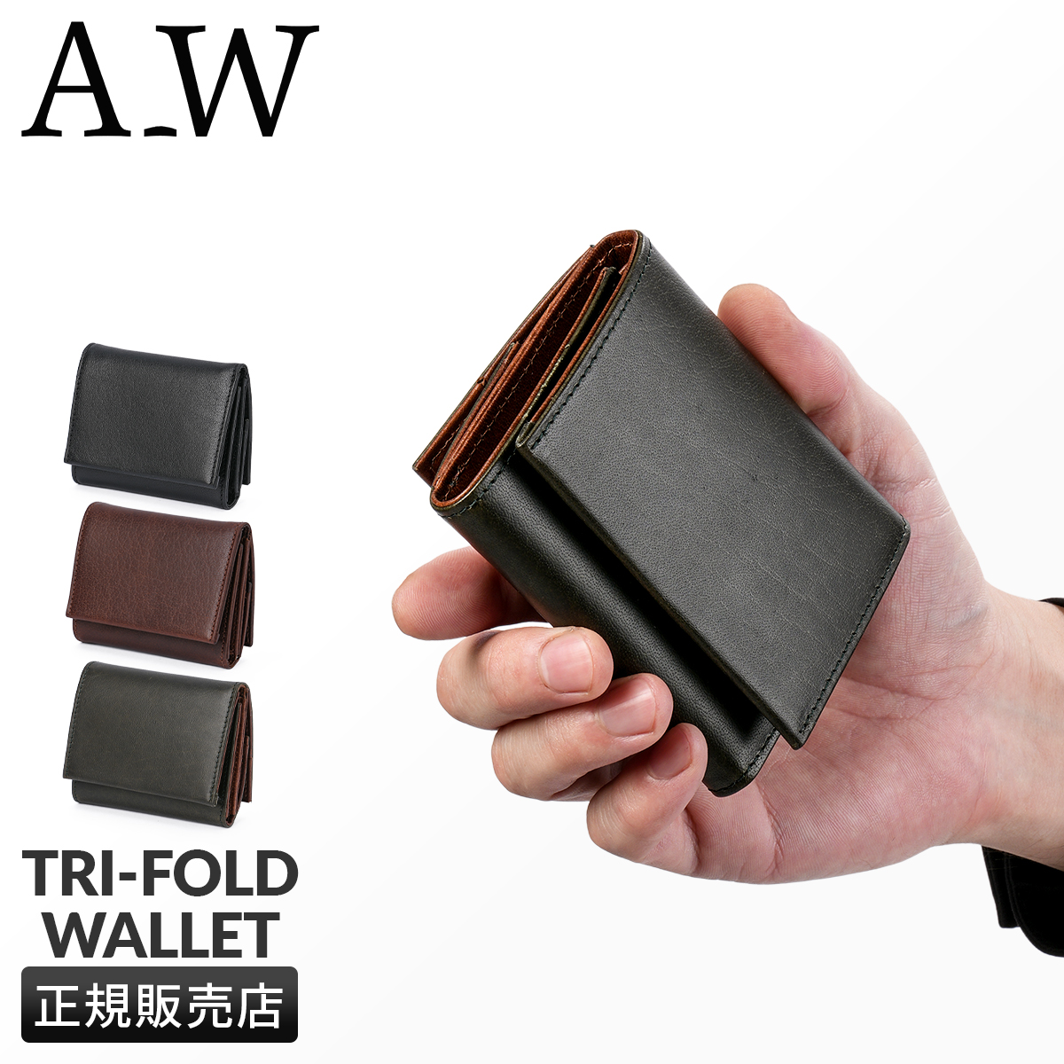 A_W アウ 三つ折り財布 メンズ レディース ブランド レザー 本革