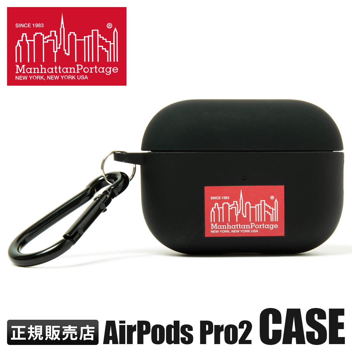 正規取扱店】マンハッタンポーテージ エアーポッズ プロ2 ケース AirPods Pro 第2世代 MQD83J/A 対応 Manhattan  Portage AirPods Pro2 Case APPR2-MP-03