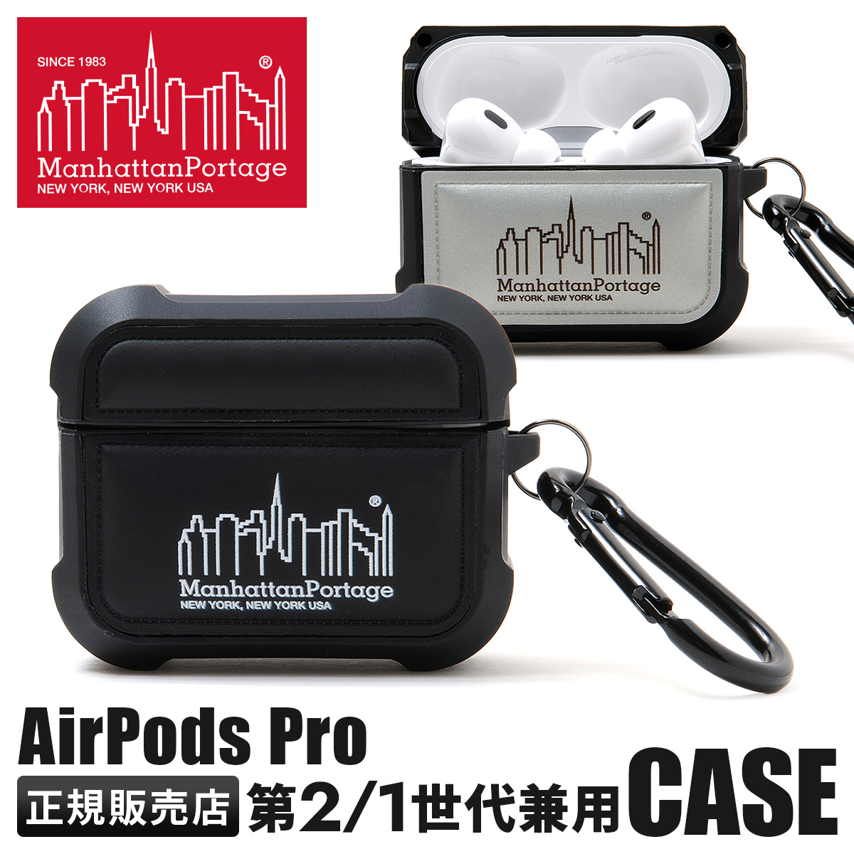 最大31% 11/5限定 マンハッタンポーテージ エアーポッズ プロ ケース AirPods Pro 第2世代 / 第1世代 兼用 Manhattan  Portage AirPods Pro Case APPR2-MP-06 : appr2-mp-06 : カバンのセレクション - 通販 -  Yahoo!ショッピング