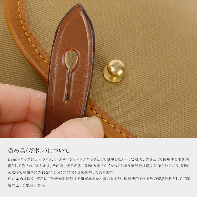 正規取扱店】ブレディ アリエル トラウト ショルダーバッグ A4 正規取扱店】ブレディ アリエル トラウト ショルダーバッグ A4