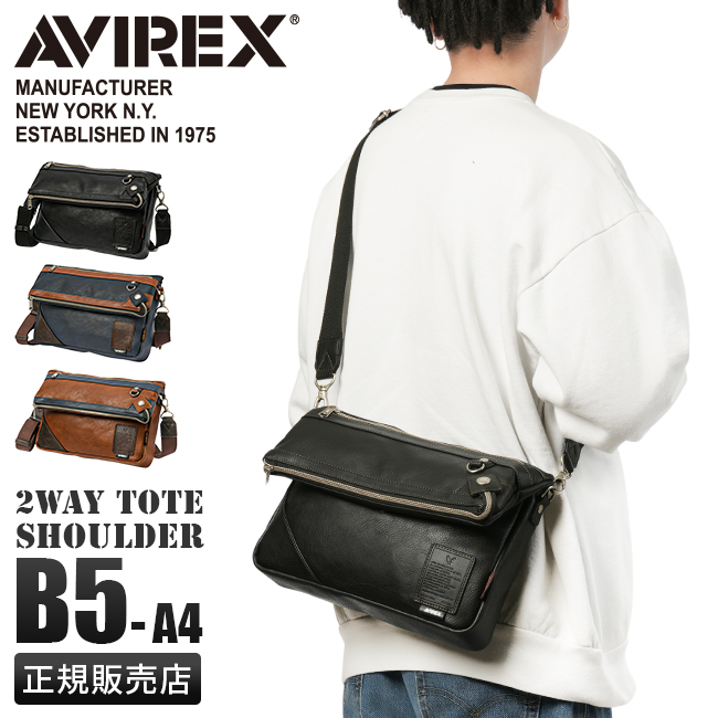 アヴィレックス スチュアート 2WAY トートショルダー B5 合皮 AVIREX