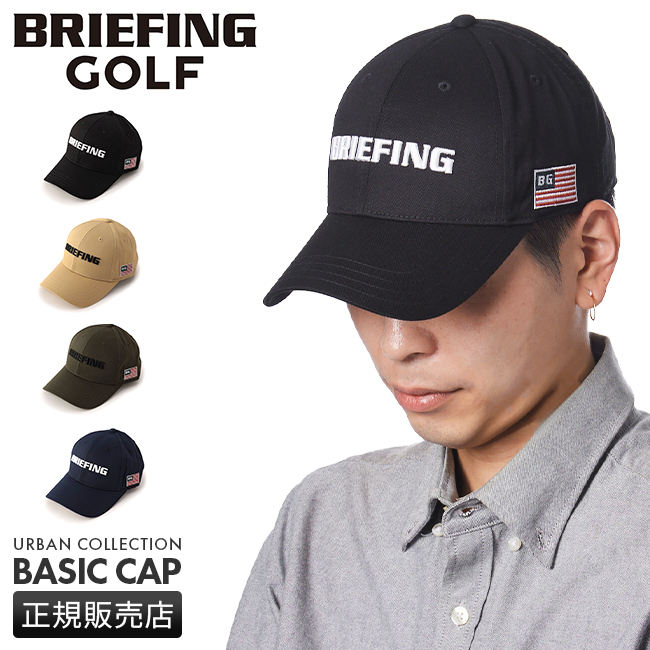 最大32% 7/9限定｜ブリーフィング ゴルフ キャップ 帽子 メンズ 
