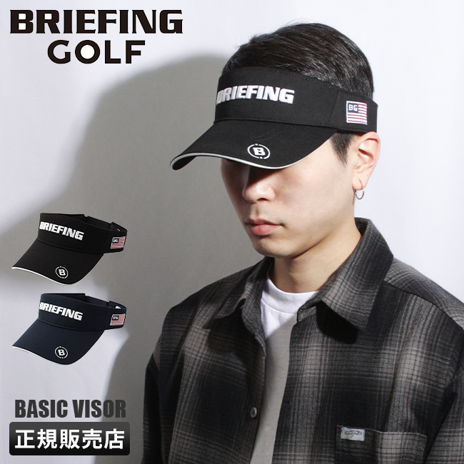 最大32% 6/2限定 ブリーフィング ゴルフ サンバイザー メンズ ブランド ブラック キャップ ロゴ 刺繍 黒 帽子 BRIEFING GOLF  BRG231M68