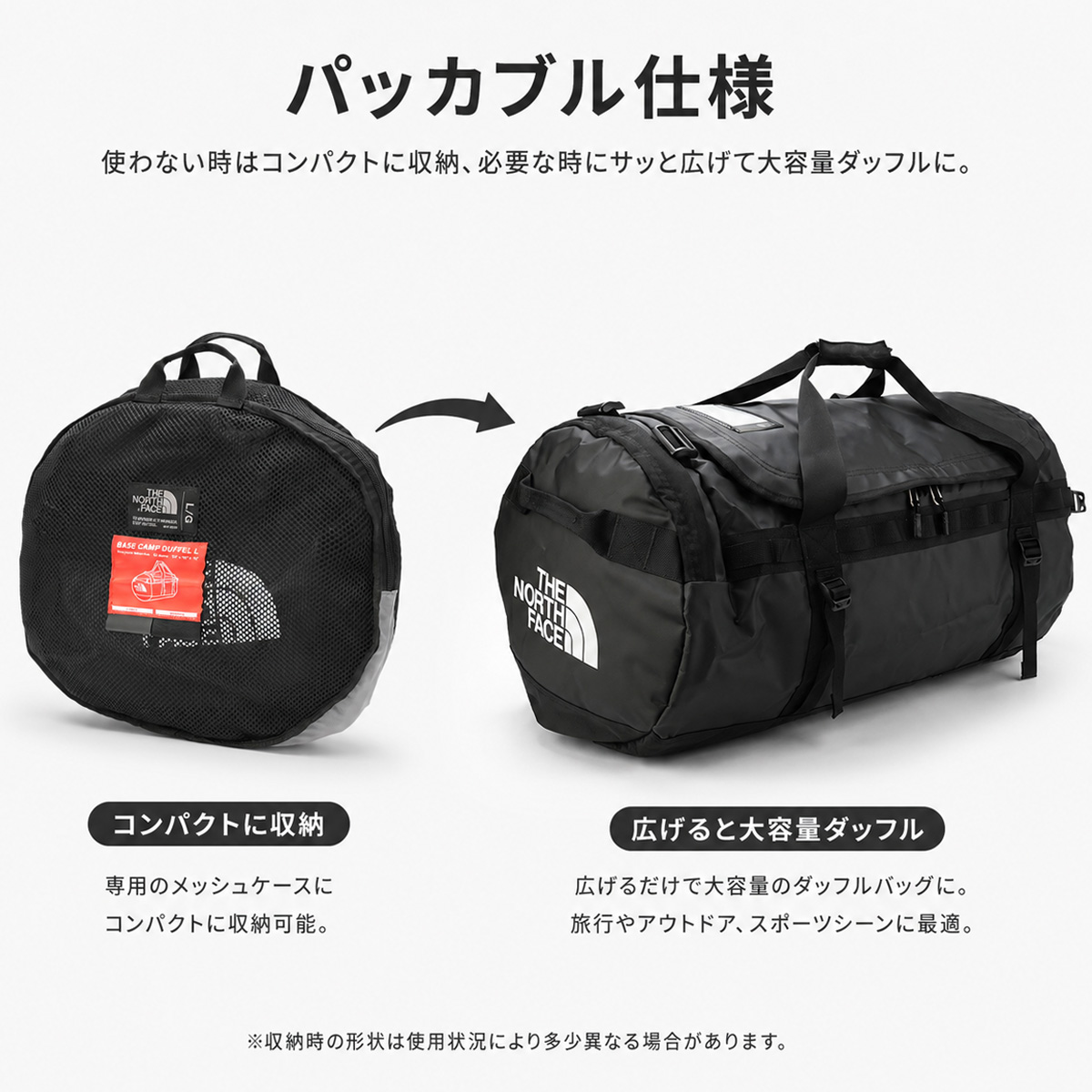 ノースフェイス マウンテンカルチャー ボストンバッグ 90L THE NORTH