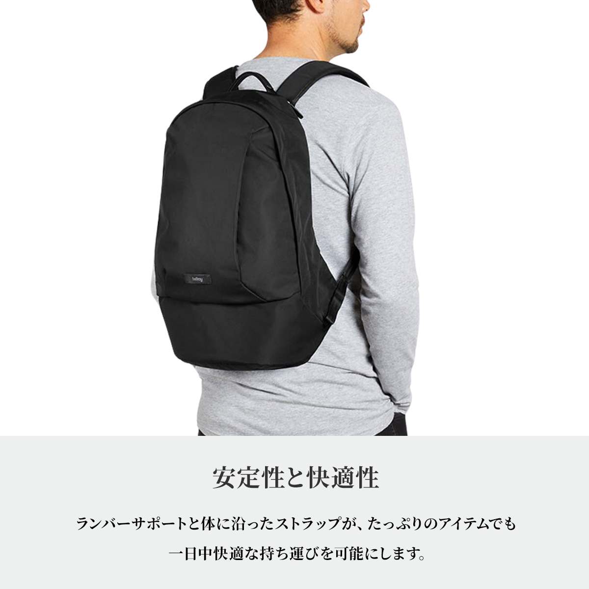 最大41% 11/3限定 Bellroy Classic Backpack ベルロイ クラシックバックパック リュック メンズ レディース ブランド  軽量 A4 20L BCBB 3年保証 : bcbb : カバンのセレクション - 通販 - Yahoo!ショッピング