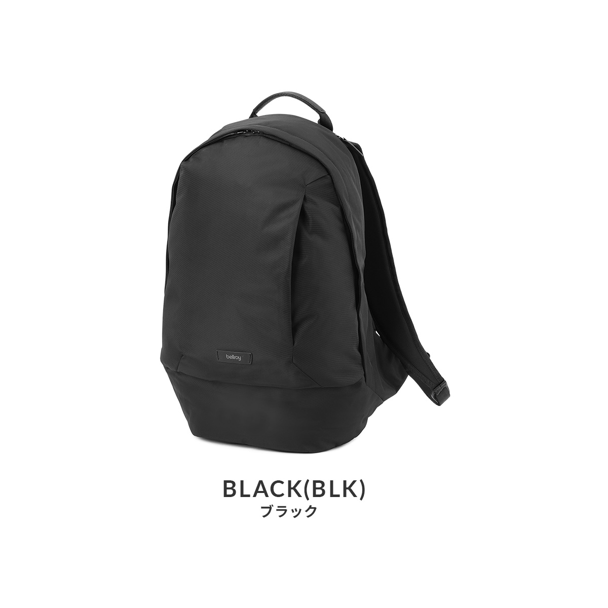 最大41% 11/3限定 Bellroy Classic Backpack ベルロイ クラシックバックパック リュック メンズ レディース ブランド  軽量 A4 20L BCBB 3年保証 : bcbb : カバンのセレクション - 通販 - Yahoo!ショッピング