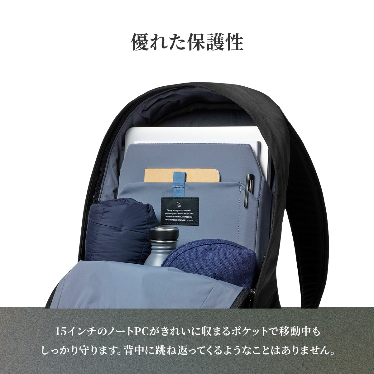 Bellroy 最大36% 4/22まで Classic Backpack ベルロイ