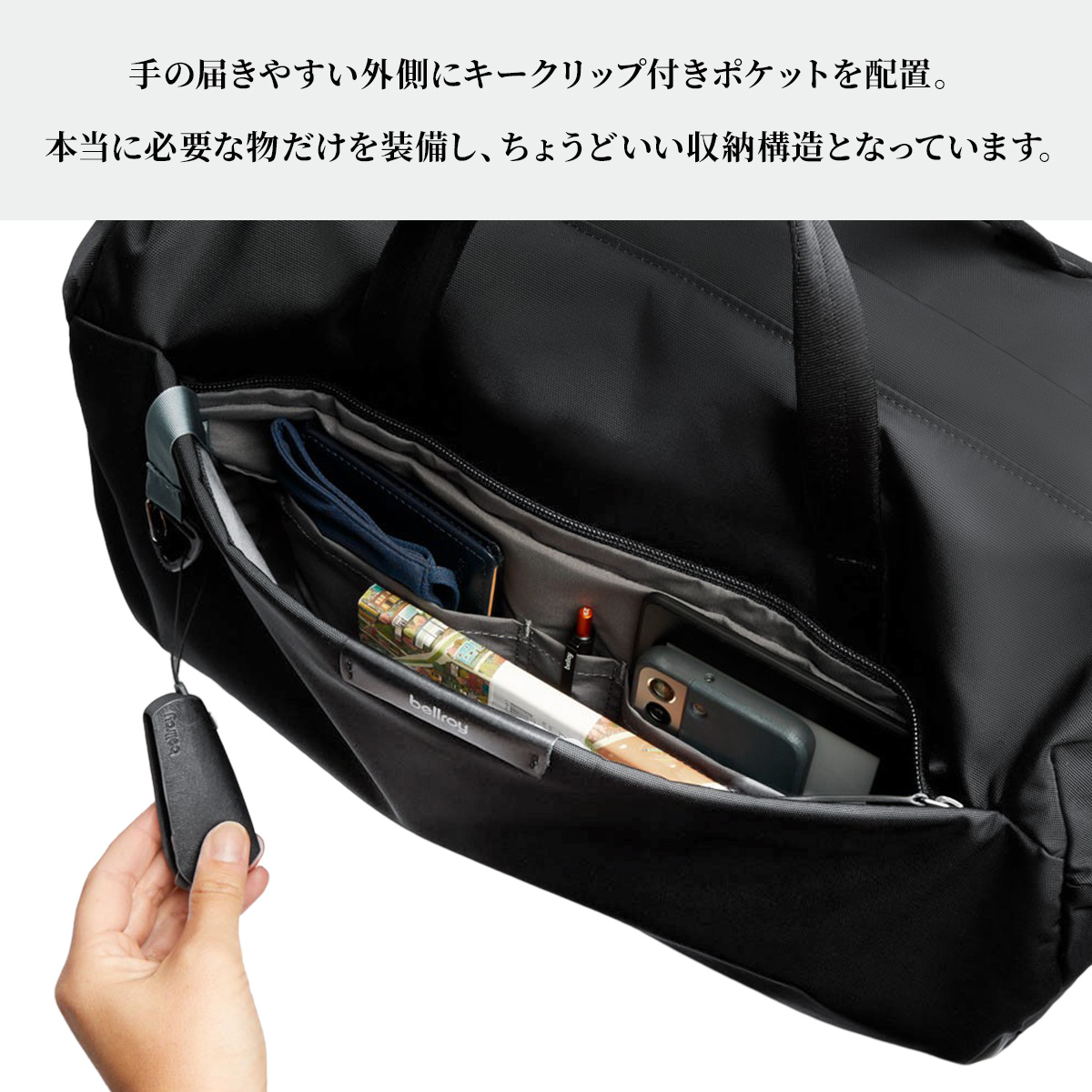 Bellroy Classic Weekender 35L ベルロイ クラシック