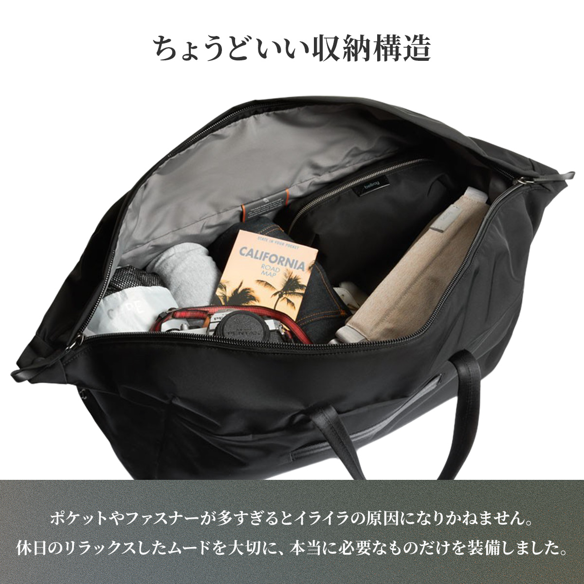 正規取扱店】ベルロイ クラシック ウィークエンダー ボストン