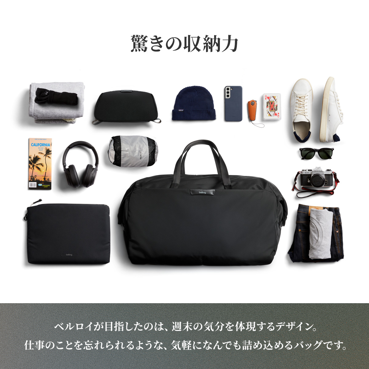 正規取扱店】ベルロイ クラシック ウィークエンダー ボストン