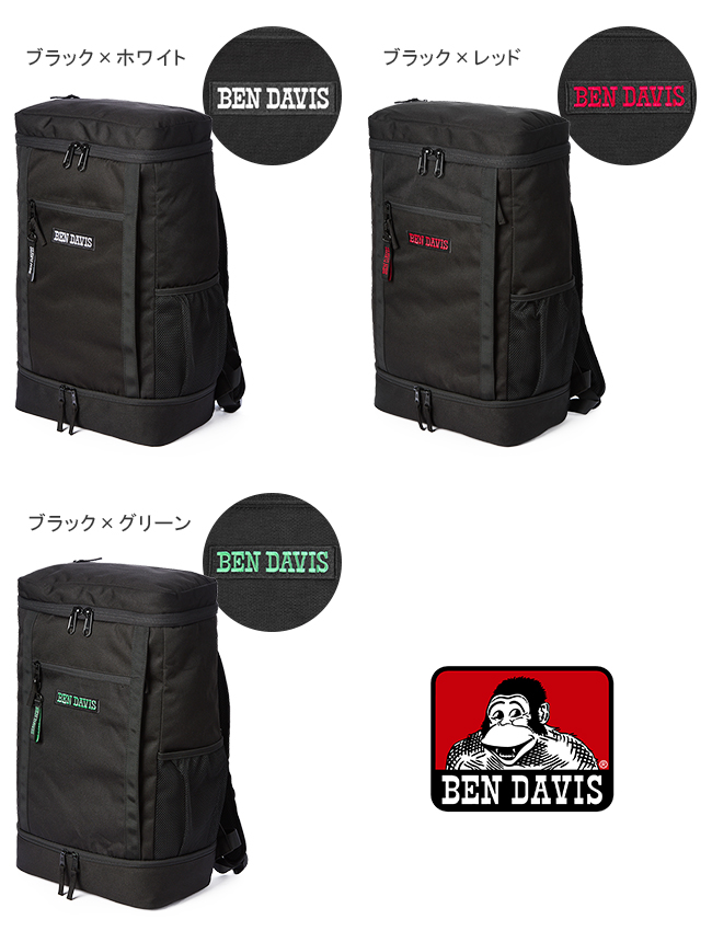 ベンデイビス BOXリュック30L 1ルーム 10ポケット bdw-8302【正規取扱