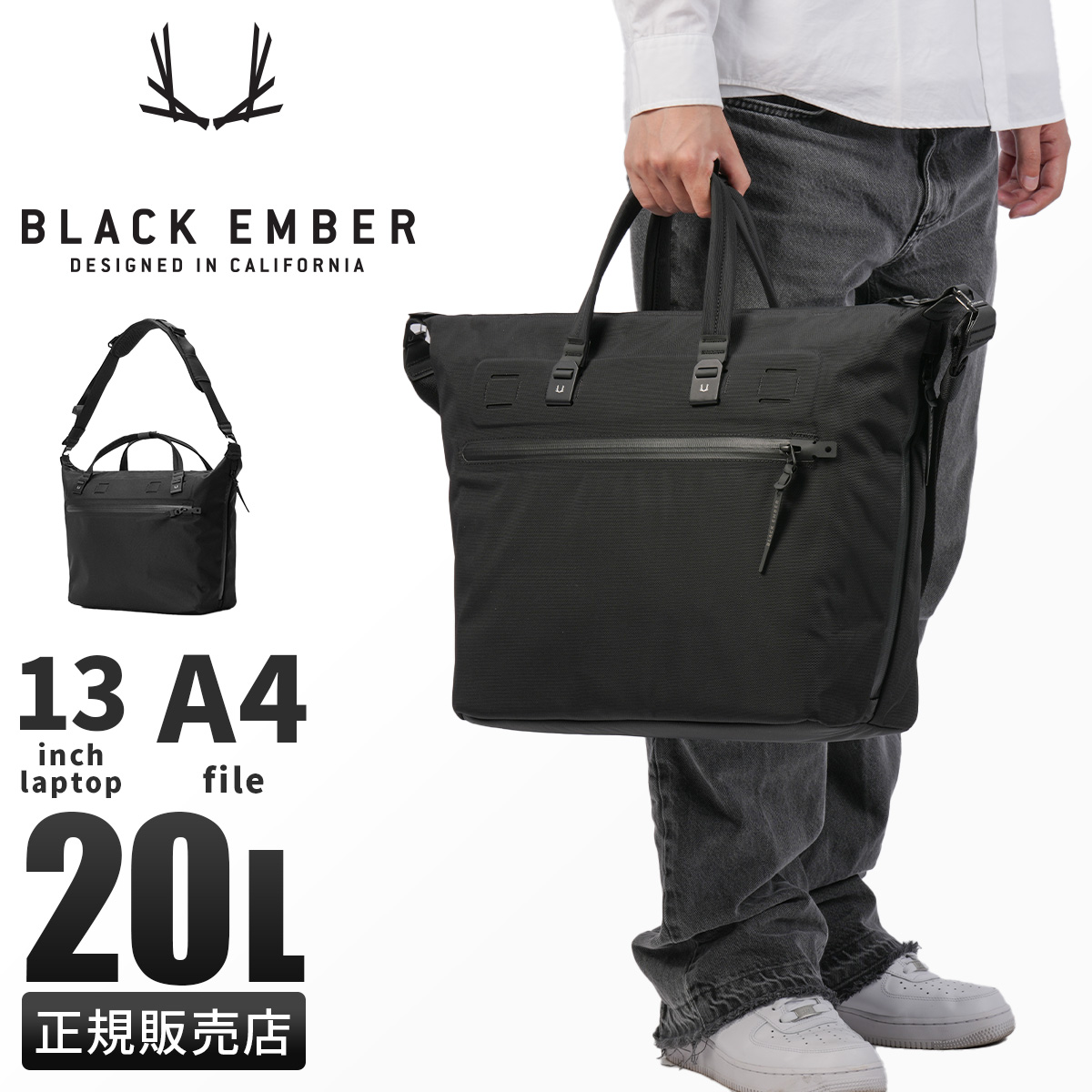 正規取扱店】ブラックエンバー トートバッグ BLACK EMBER 7225007