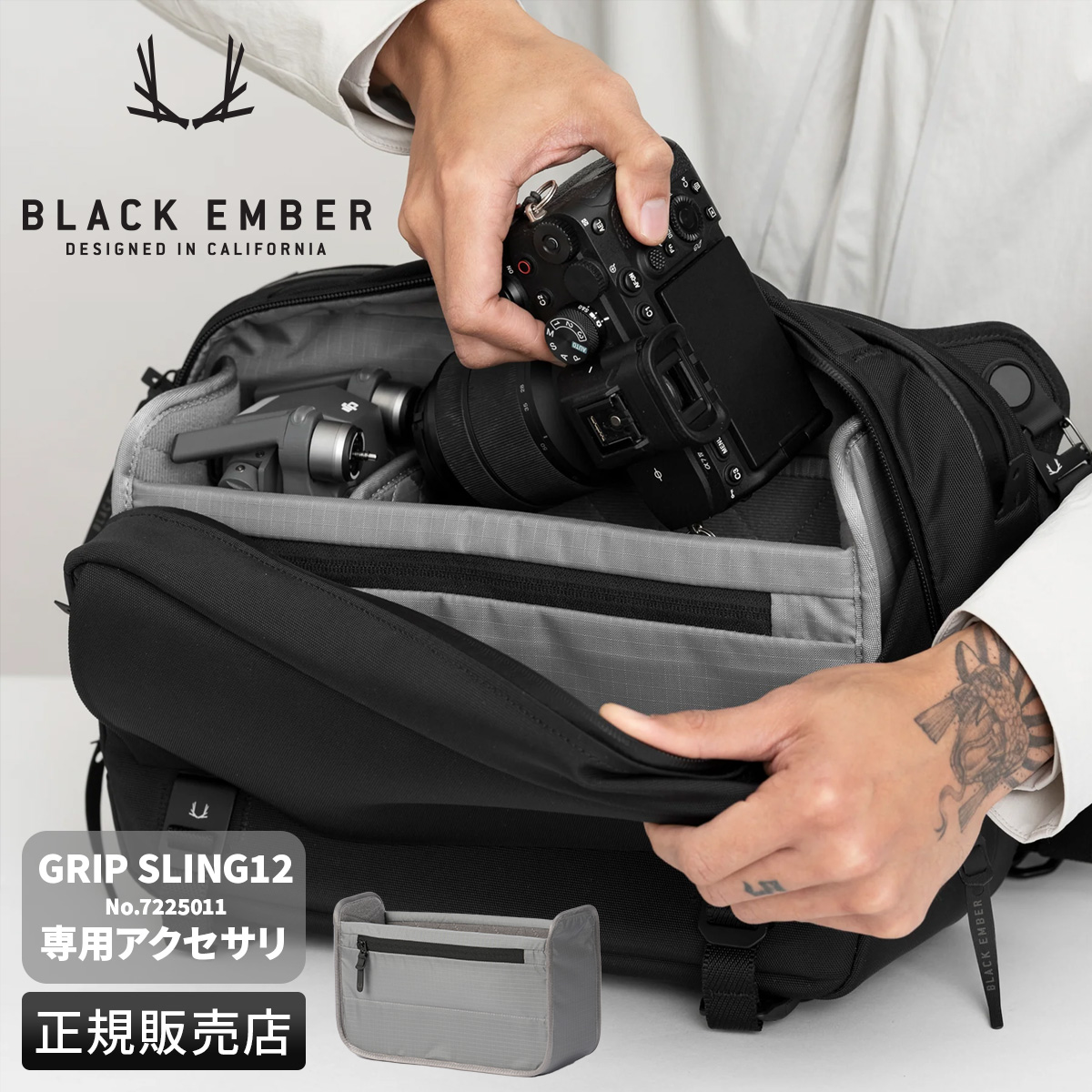 Black Ember Grip Sling 9 CORDURA® RN66 Velocity 9L - Jet