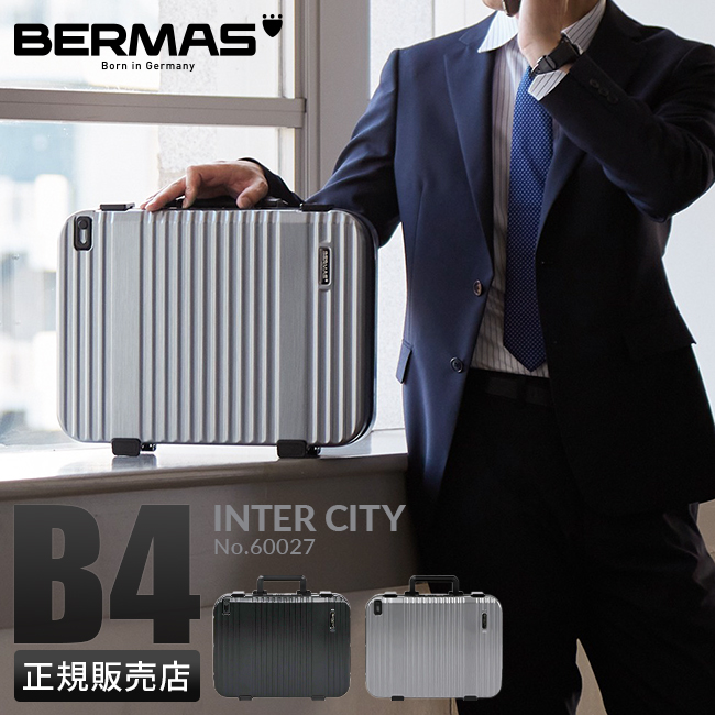 正規取扱店】バーマス インターシティ アタッシュケース B4 軽量 ポリカーボネート+ABS ダイヤルロック BERMAS 60027