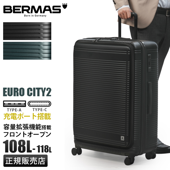 最大36% 5/22限定 バーマス スーツケース LLサイズ 108L/118L 大型 