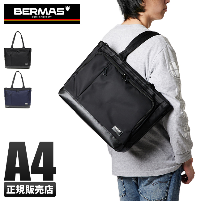 最大27% 12/22限定 バーマス バイアスライト トートバッグ BERMAS