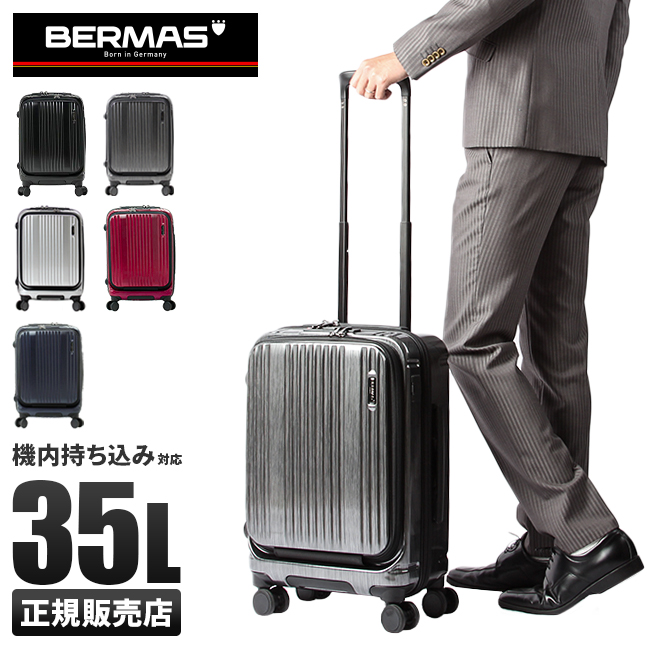 最大44.5% 3/17まで バーマス インターシティ スーツケース 機内持ち込み BERMAS 60500 Sサイズ 35L フロントオープン  ストッパー付き USB 軽量 在庫限り