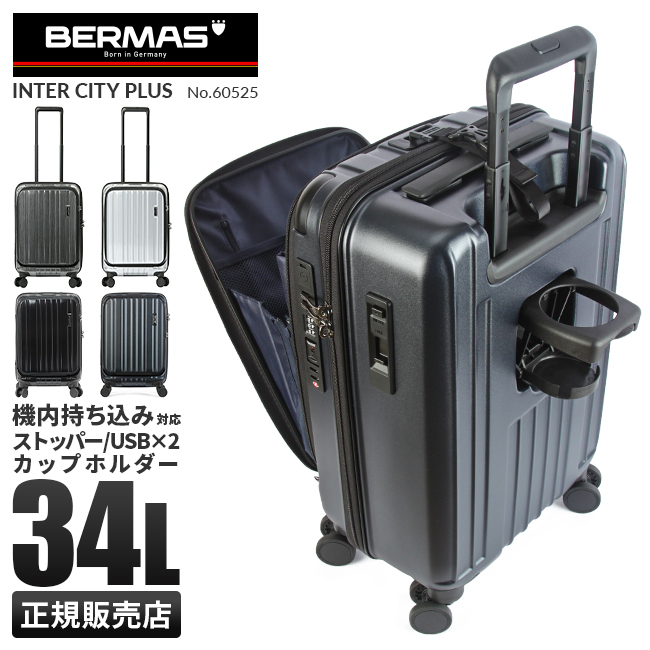 バーマス インターシティ スーツケース 機内持ち込み Sサイズ 34L 