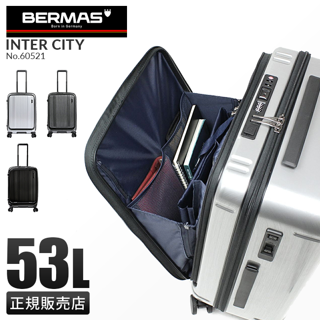 最大41% 3/29限定 バーマス インターシティ スーツケース BERMAS 60521 Mサイズ 53L フロントオープン ストッパー付き  USBポート 軽量