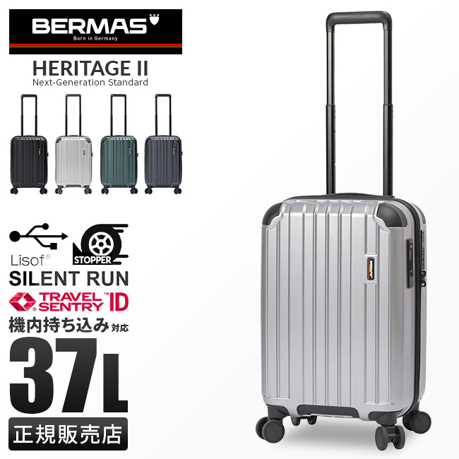 最大40% 5/25限定 バーマス スーツケース 機内持ち込み Sサイズ 37L 軽量 小型 静音キャスター USBポート メンズ ヘリテージ2  BERMAS HERITAGE II 60530