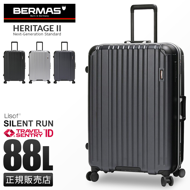 最大40% 3/13限定 バーマス スーツケース Lサイズ 88L 受託無料 158cm以内 ストッパー付き フレーム 静音 BERMAS 60534  キャリーケース キャリーバッグ60534