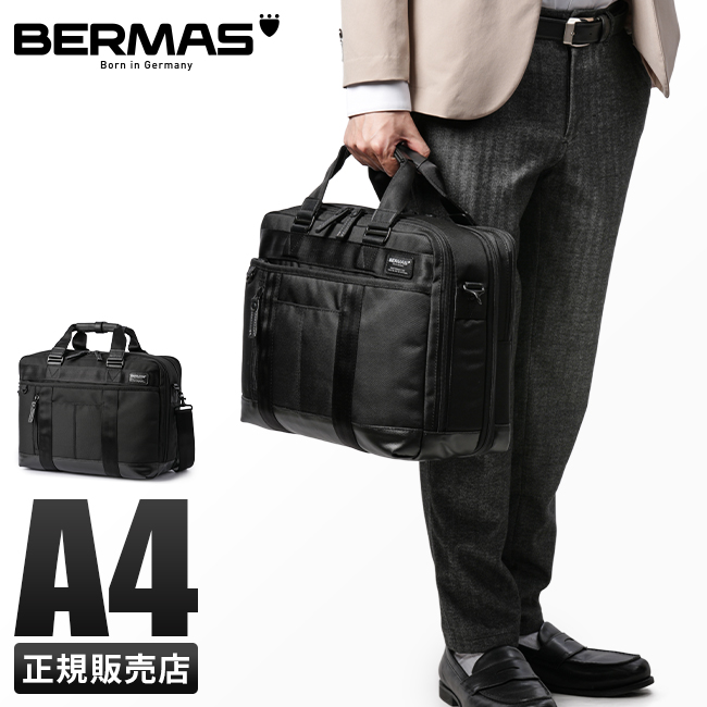 最大36% 5/3限定 バーマス バウアー3 ビジネスバッグ 2WAY ブリーフケース 2室 A4 拡張 軽量 撥水 防水 耐水 メンズ ブランド  BERMAS 60631