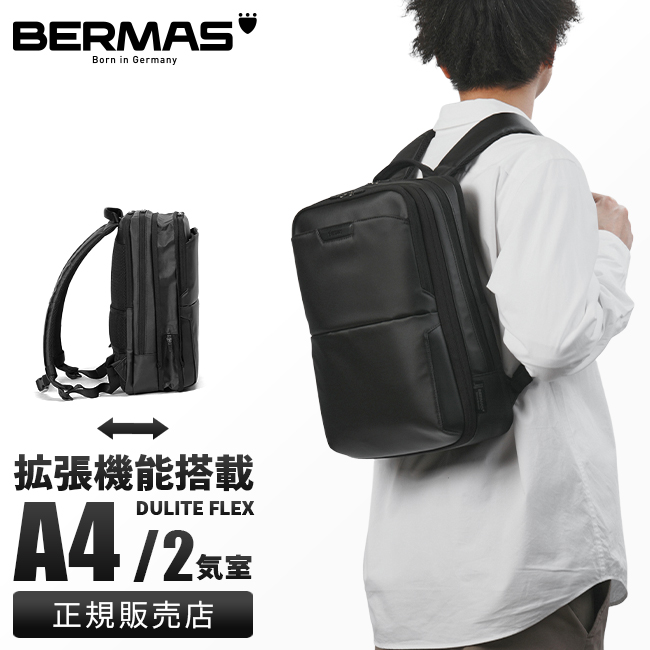 bermas オファー リュック