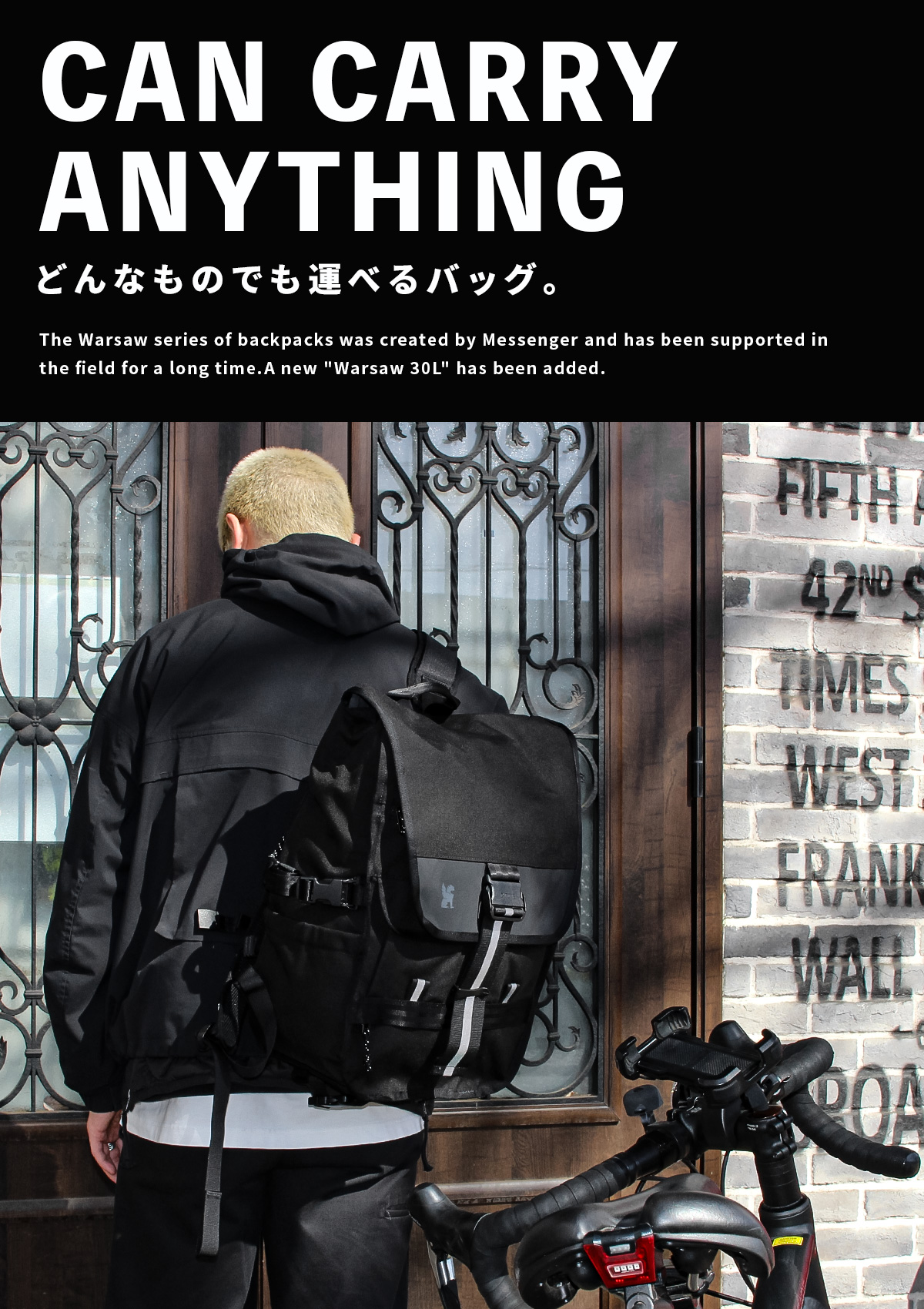 正規取扱店】CHROME INDUSTRIES WARSAW30L PACK かぶせリュック