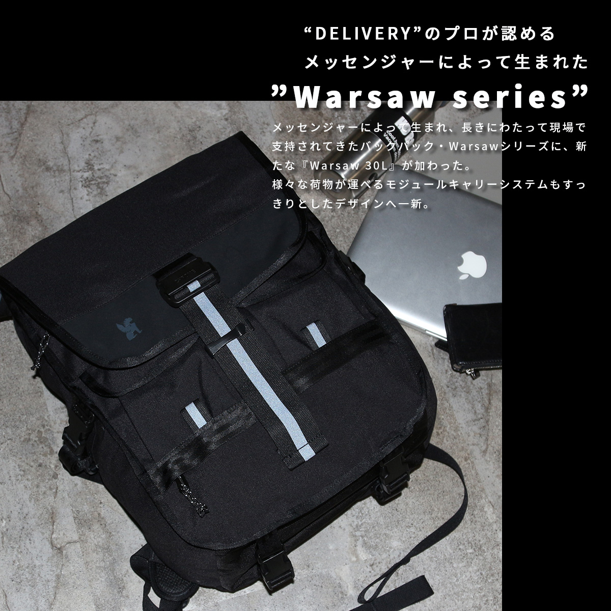 正規取扱店】CHROME INDUSTRIES WARSAW30L PACK かぶせリュック