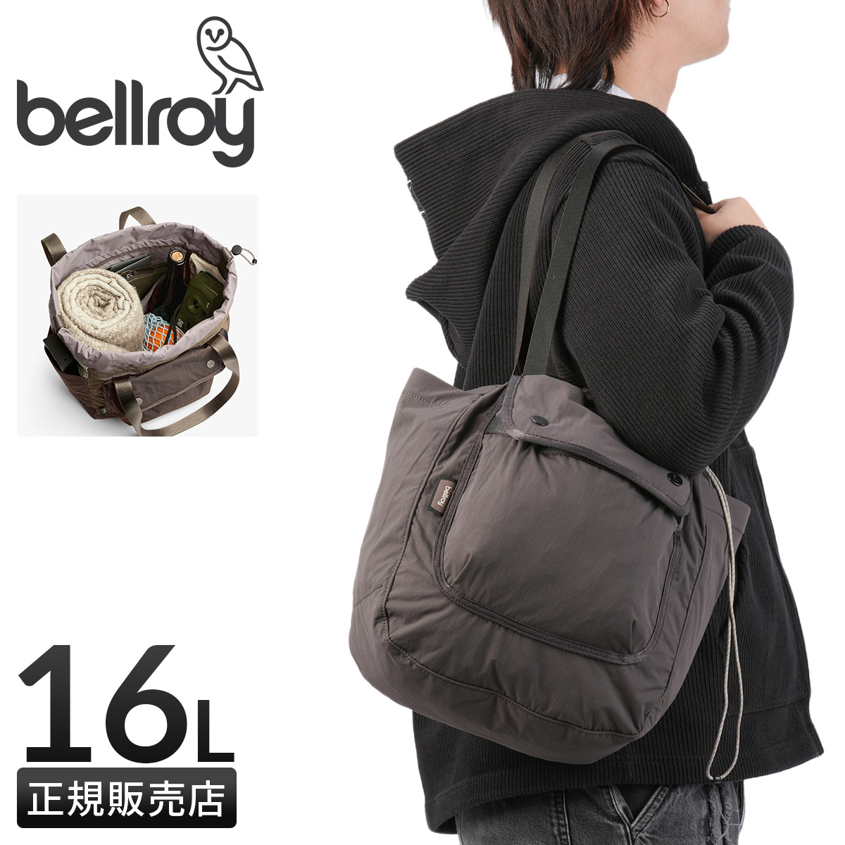 Bellroy（ベルロイ） 最大42% 1/11限定 シンチ トートバッグ 肩掛け B5