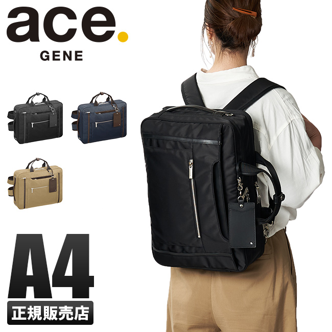 最大27% 5/22限定 5年保証 エース ジーン ビジネスバッグ ブリーフケース 3WAY レディース ビエナ2 ace.GENE LABEL  BIENA2 62557 在庫限り