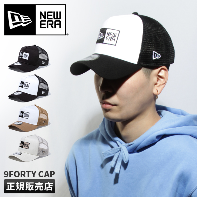 最大29% 3/28限定 NEW ERA ニューエラ キャップ 9FORTY Box Logo メンズ レディース ブランド メッシュキャップ 帽子  深め ボックスロゴ アジャスタブル