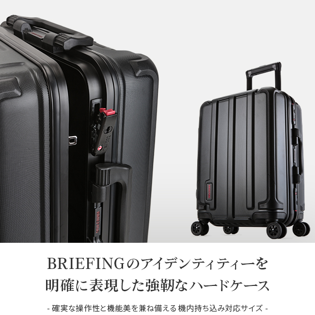 ブリーフィング スーツケース 機内持ち込み Sサイズ SSサイズ 35L 