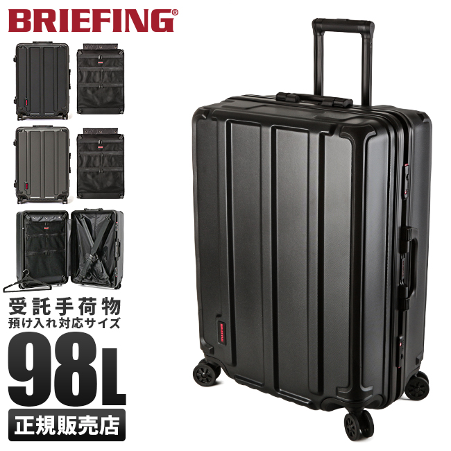 最大36% 8/21限定｜ブリーフィング スーツケース LLサイズ 軽量 大容量 受託手荷物規定内 静音キャスター フレームタイプ BRIEFING H-98HD  BRA191C05 :bra191c05:カバンのセレクション 通販 
