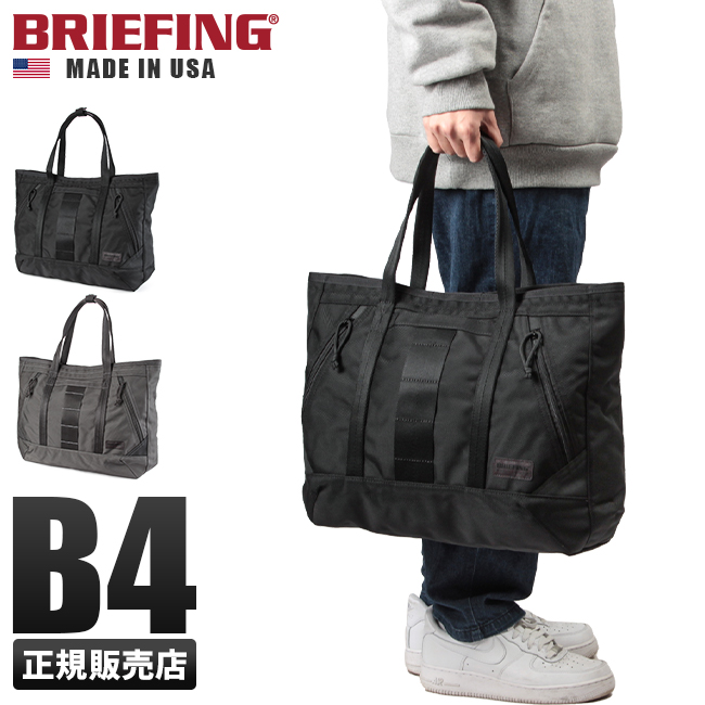 BRIEFING DELTA MASTER TOTE M-トートバッグ-