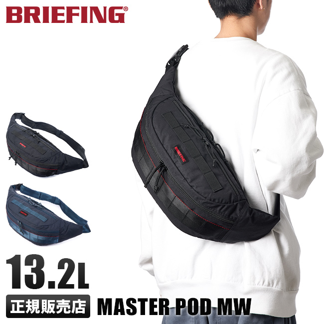 最大36% 5/7限定 ブリーフィング ウエストバッグ ボディバッグ メンズ 黒 横型 BRIEFING モジュールウェア bra221l17 在庫限り