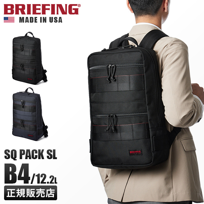 通販値段 【最大1000円OFFクーポン配布中】 BRIEFING BACK PACK