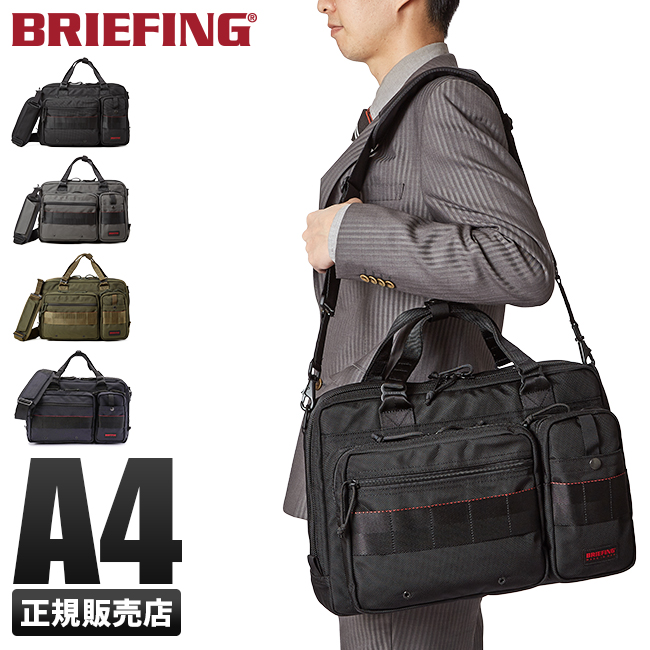 BRIEFING ブリーフィング A4 LINER | eclipseseal.com