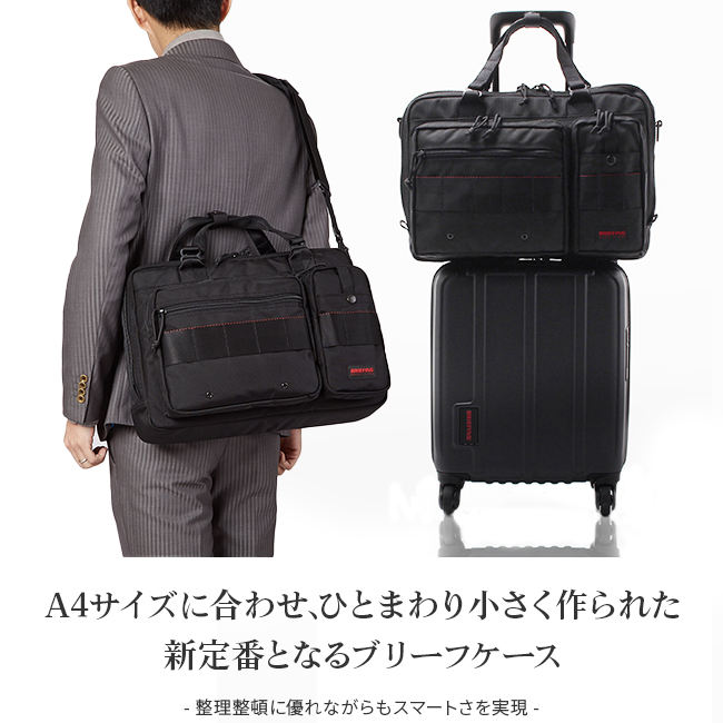 ブリーフィング ビジネスバッグ メンズ 50代 40代 2WAY 通勤 A4ライナー BRIEFING MADE IN USA A4 LINER brf174219