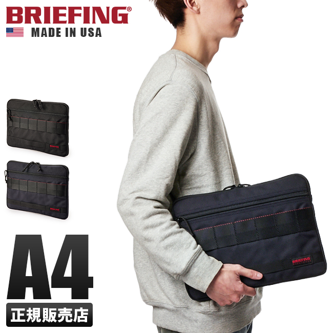 最大31% 3/7限定 ブリーフィング クラッチバッグ ドキュメントケース バッグインバッグ メンズ A4 BRIEFING brf488219