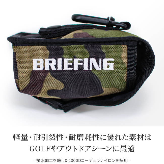 最大40% 11/5限定 ブリーフィング ゴルフ スコープケース スコープ