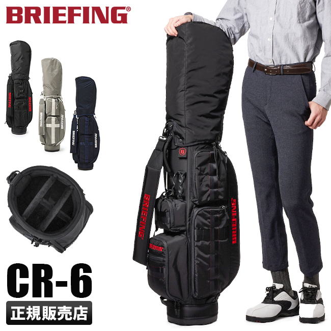 標準価格】 ブリーフィング BRIEFING CR-6 キャディバッグ www.m