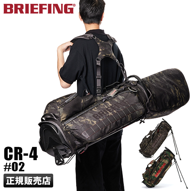 最大40% 11/5限定 ブリーフィング ゴルフ キャディバッグ ゴルフバッグ スタンド カモフラ 迷彩 BRIEFING GOLF CR4 #02  brg203d22 在庫限り