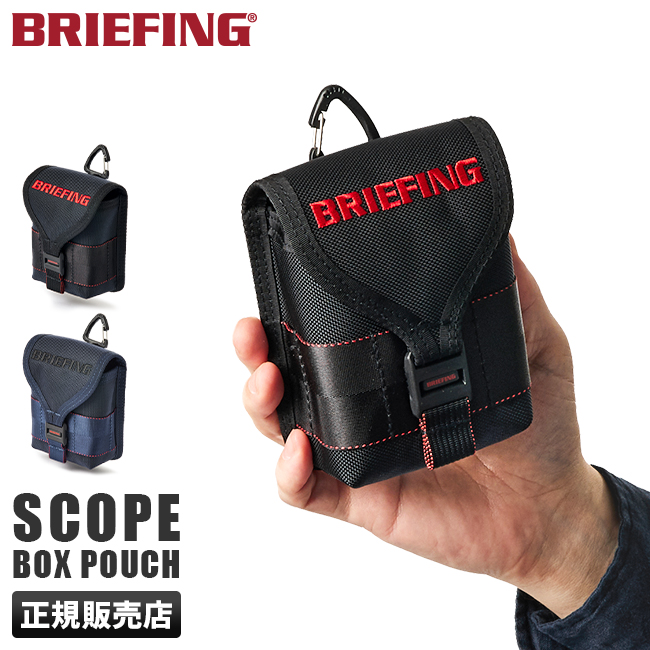 品質一番の ブリーフィング BRIEFING HARD AIR スコープボックスポーチ