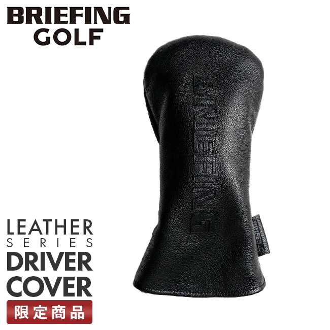 ブリーフィング ゴルフ(BRIEFING GOLF) ブリーフィング ゴルフ(BRIEFING GOLF)