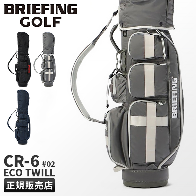 ブリーフィング ゴルフ キャディバッグ 自立式 8.5型 5分割 撥水 エコツイル BRIEFING...