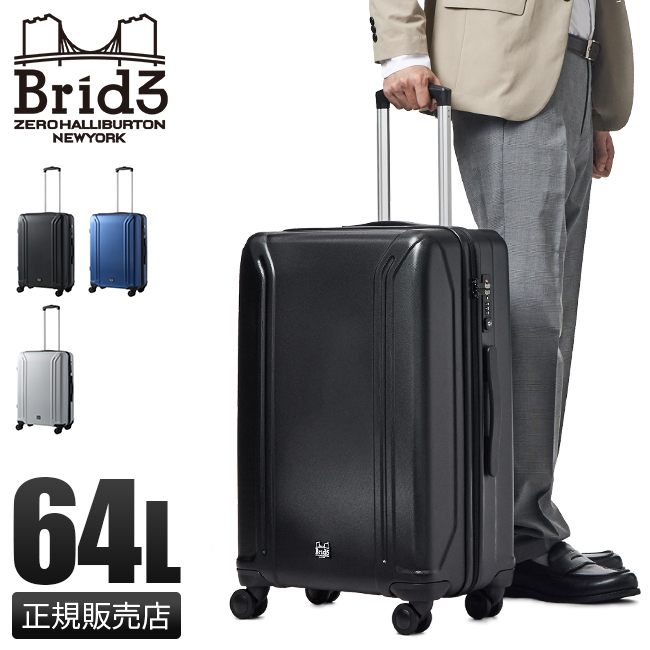最大31% 11/12限定 ゼロブリッジ スーツケース Mサイズ 64L 軽量